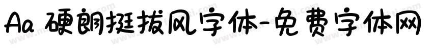 Aa 硬朗挺拔风字体字体转换